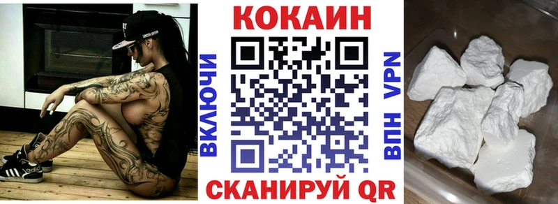 Наркошоп купить Бошки Шишки  КОКАИН  Амфетамин  Меф мяу мяу  Гашиш  Руза