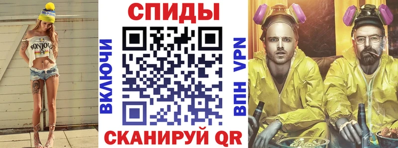 Amphetamine Розовый  Купить закладки  Руза 