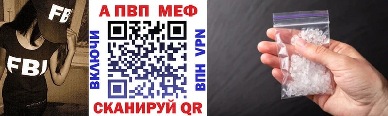 Купить где  Руза  Alpha-PVP Crystall 