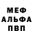 Метадон мёд XITIJ GORASIA