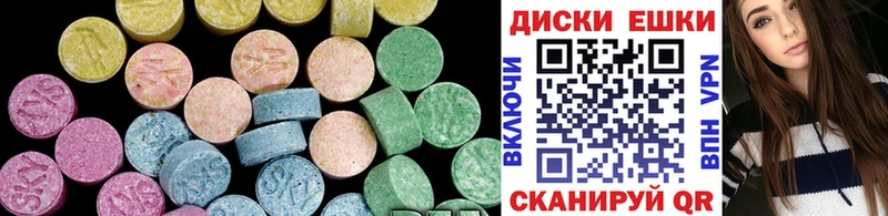 Купить  Руза  Экстази 250 мг 