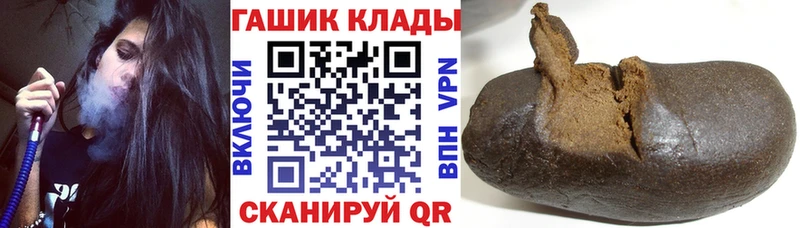 ГАШ хэш  Купить где  Руза 