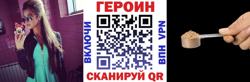 Купить закладки  Руза  ГЕРОИН герыч 