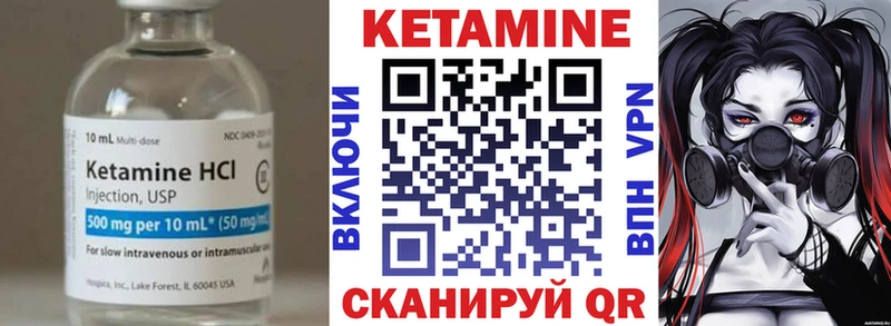 КЕТАМИН ketamine  Купить  Руза 