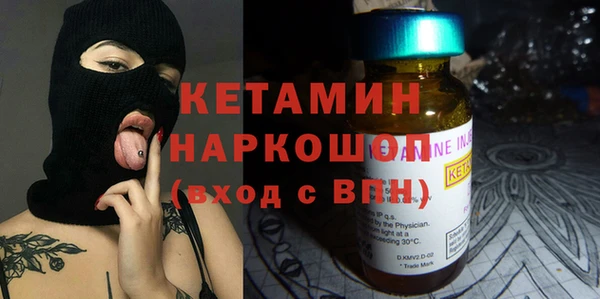 кристаллы Иннополис
