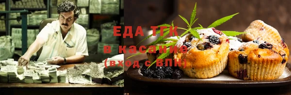 мефедрон мука Инсар