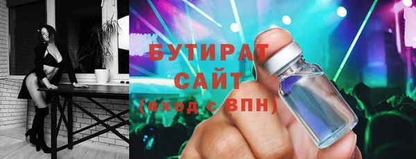 мефедрон мука Инсар