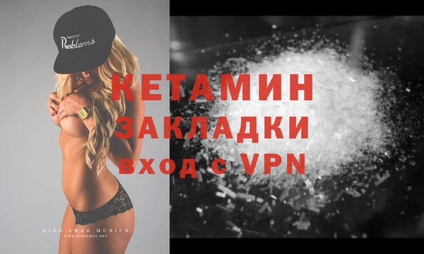 кристаллы Иннополис