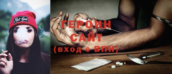 мефедрон мука Инсар