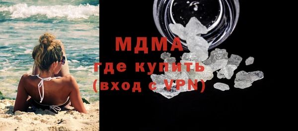 мефедрон мука Инсар