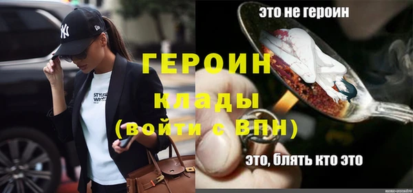 мефедрон мука Инсар