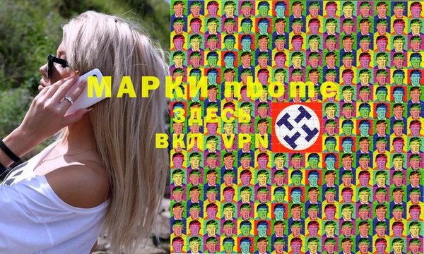 кристаллы Иннополис