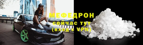 кристаллы Иннополис