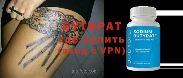 кристаллы Иннополис