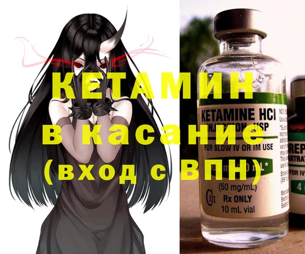 мефедрон мука Инсар