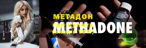 кристаллы Иннополис