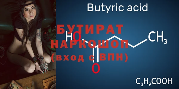 Альфа ПВП Инта
