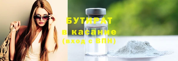 кристаллы Иннополис