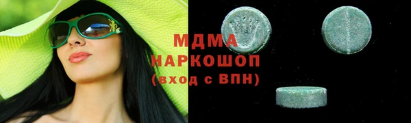 кристаллы Иннополис