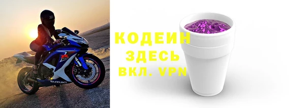 кристаллы Иннополис