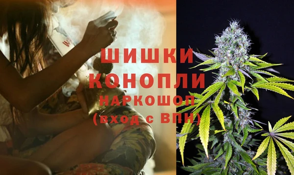 мефедрон мука Инсар