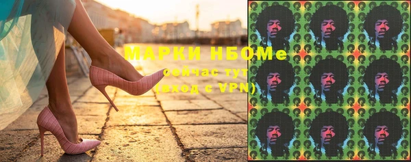 мефедрон мука Инсар
