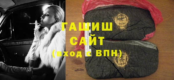 мефедрон мука Инсар