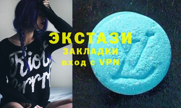 кристаллы Иннополис