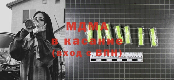 кристаллы Иннополис