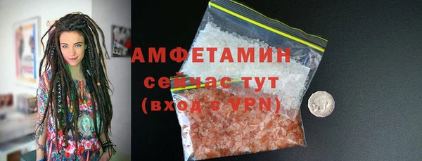мефедрон мука Инсар