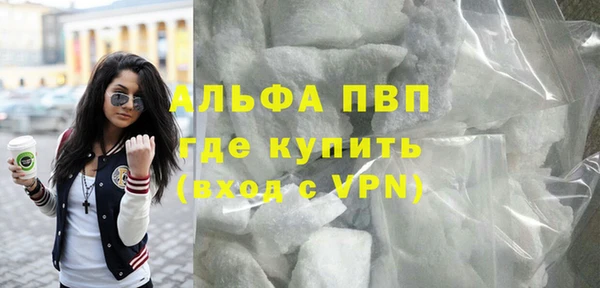 мефедрон мука Инсар