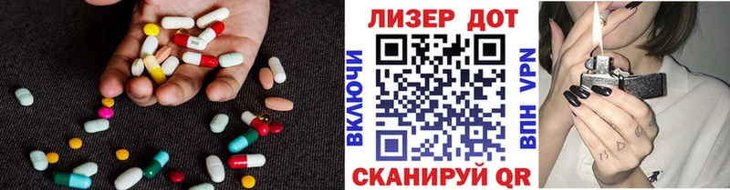 LSD-25 экстази ecstasy Руза