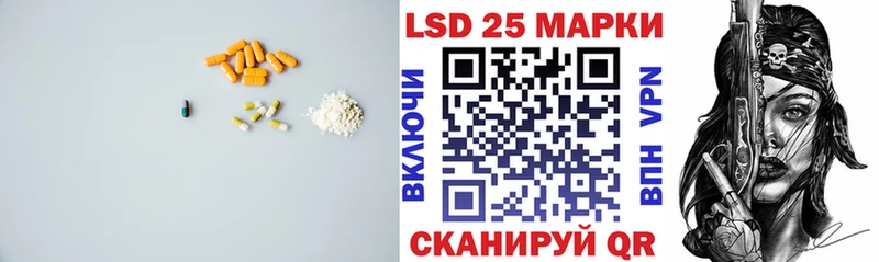 Купить где  Руза  Лсд 25 экстази ecstasy 