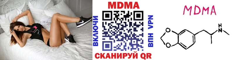MDMA crystal Руза