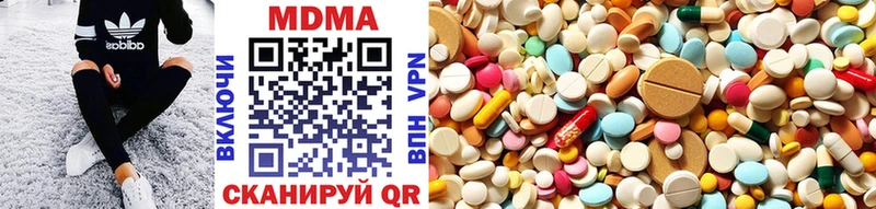 MDMA Molly  Купить  Руза 