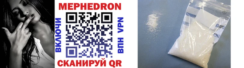 Меф mephedrone  Руза 