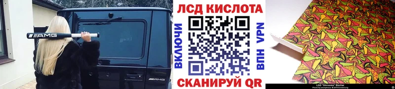 Купить закладки  Руза  Марки 25I-NBOMe 1,5мг 