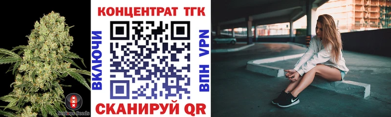 Купить где  Руза  Дистиллят ТГК Wax 